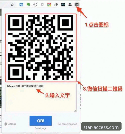 亚星手机版扫描下载使用技巧 亚星手机版官方正版APP扫描下载与使用技巧教程
