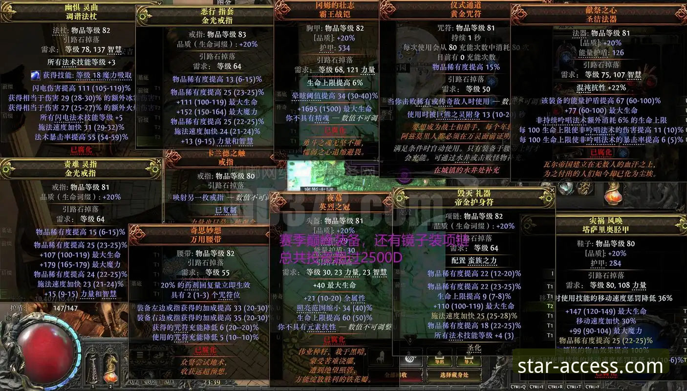 深度揭秘亚星手机版正版下载攻略：安全入口与功能实测背后的真相