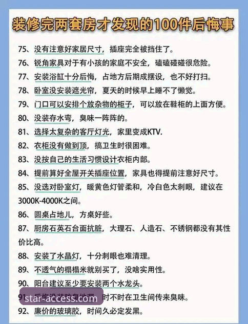 亚星手机版安装指南推荐 资深用户分享:亚星手机版安装指南推荐,这些细节让你少走弯路